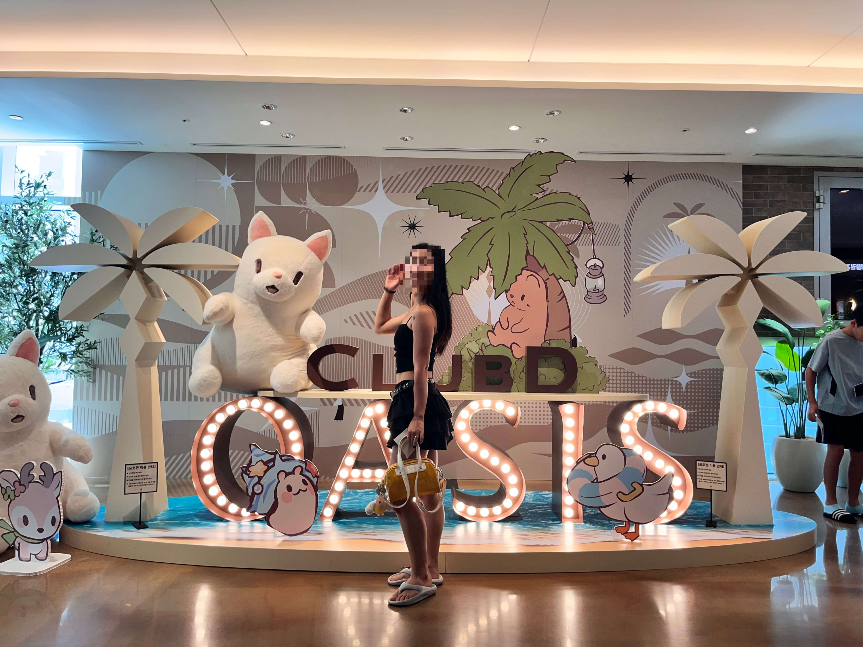 부산 해운대 인피니티풀 워터파크 클럽디오아시스