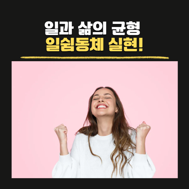 업무 탈출! 스마트한 직장 갓생! 무기가 되는 스토리 7단계 노션 스크립트 비법 핵심 꿀팁