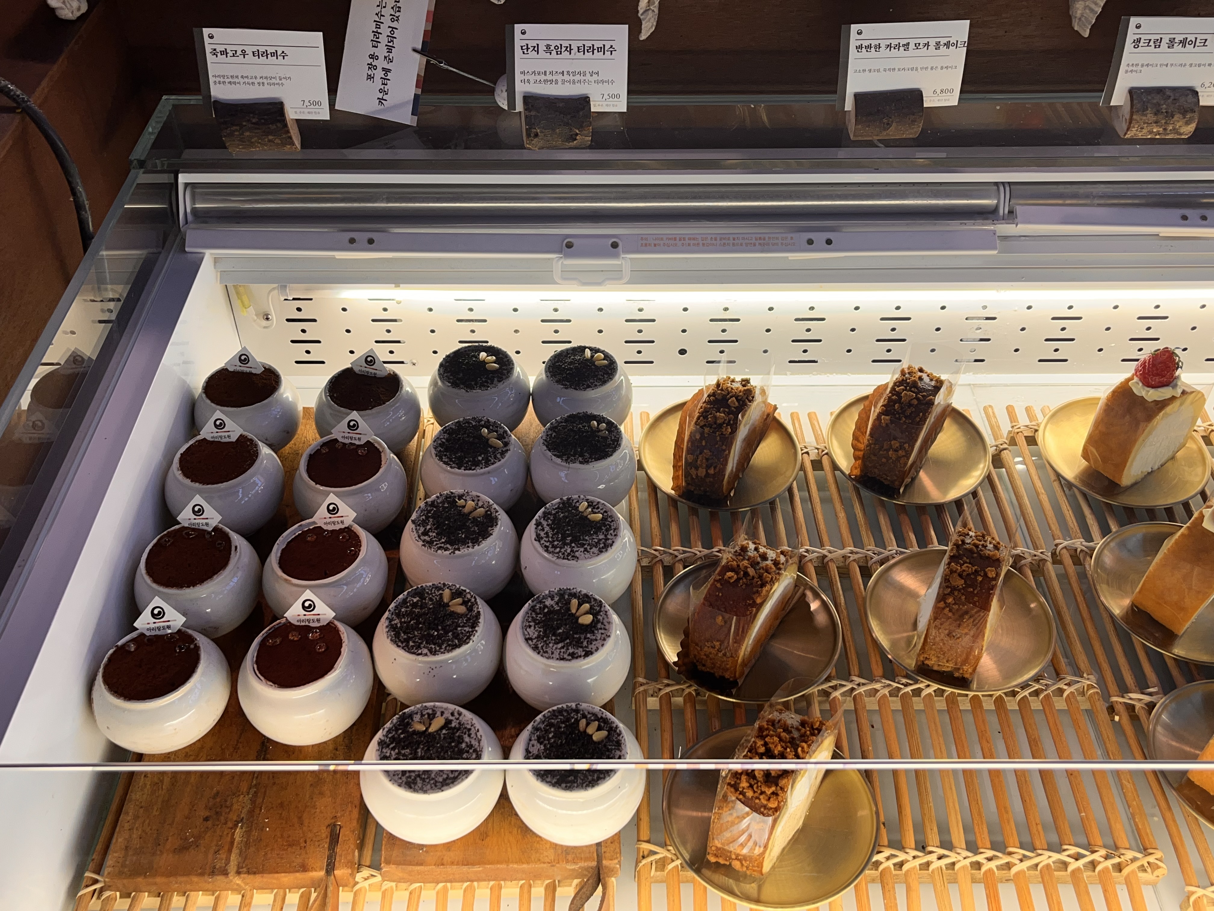 용인 대형 베이커리 카페 아리랑도원