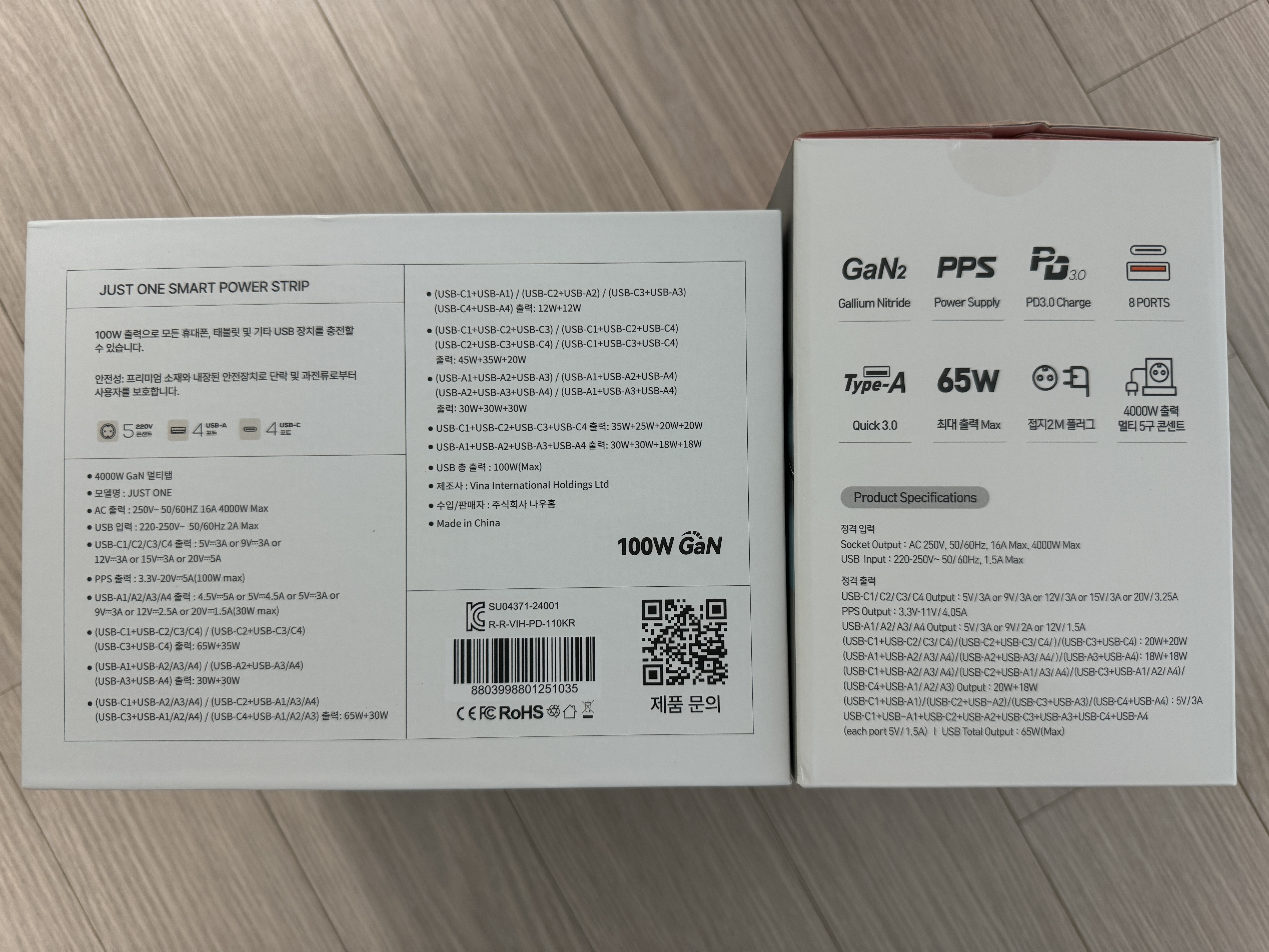 멀티탭 고속 USB-C PD 충전기 정리 이미지 4
