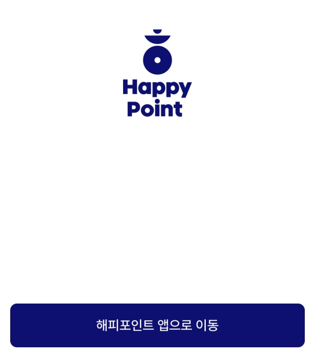 던킨 12,000원 이상 구매 시 6,000원 할인쿠폰