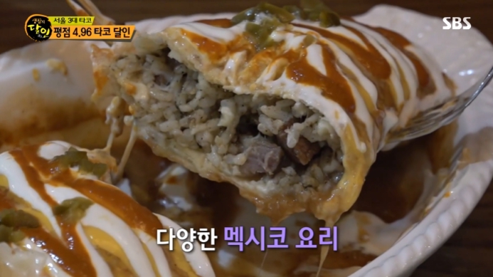 생활의-달인-타코