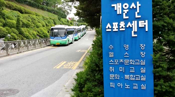개운산 스포츠-개운산 수영-수영-1