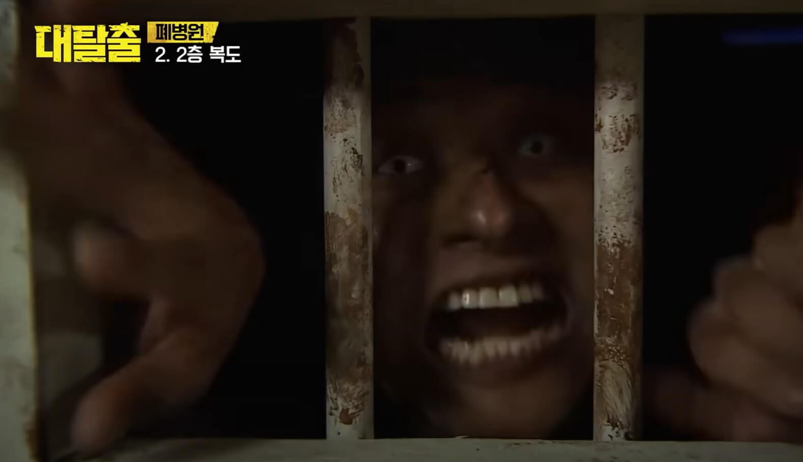 폐병원의 좀비 관련 이미지