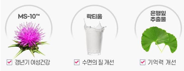 갱년기영양제-리피어라-효능-효과