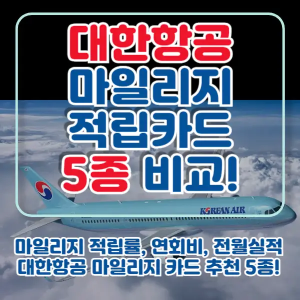 포스팅-썸네일