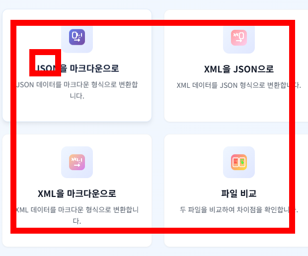 폴라리스 오피스 툴 사이트 바로가기