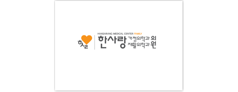 천안 동남구 고지혈증