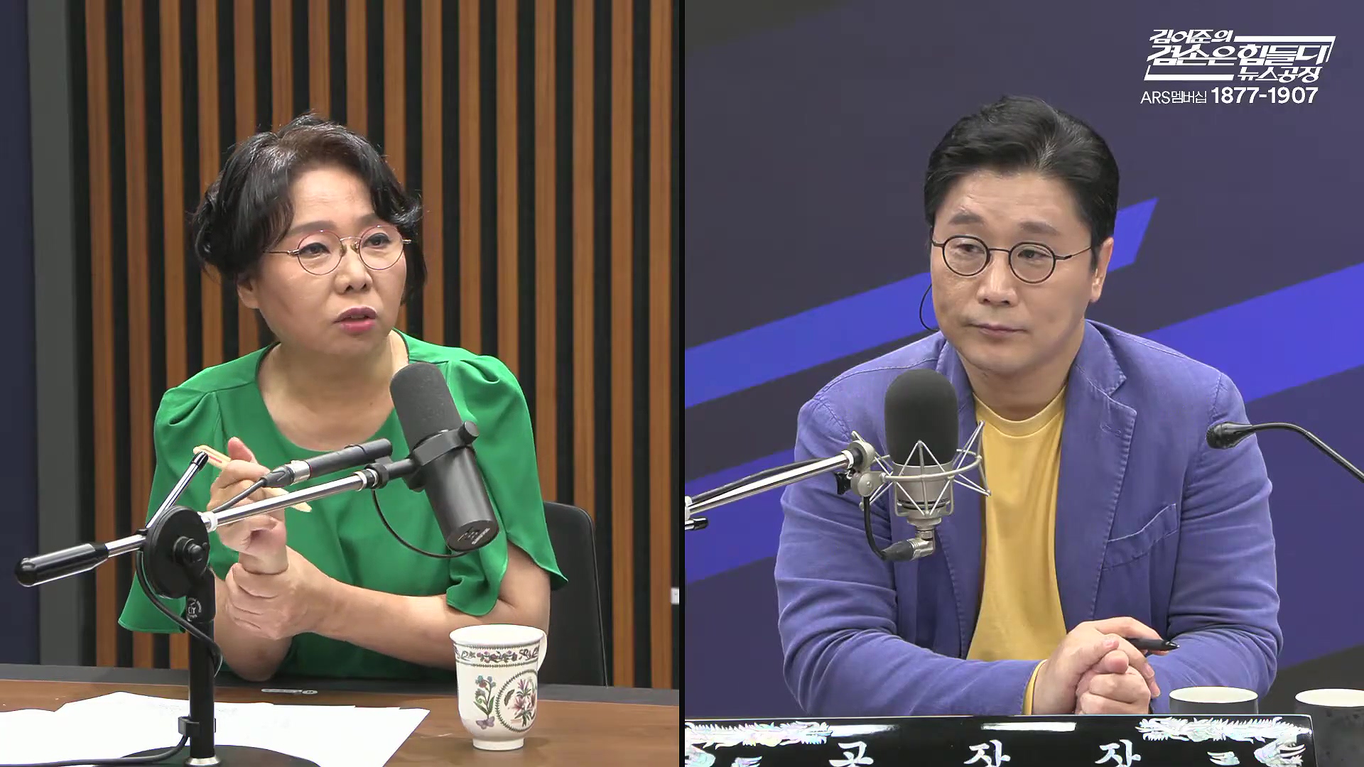 김어준의 겸손은힘들다 뉴스공장 2025년 10월 13일 월요일 [홍사훈, 노영희, 주진우, 봉지욱, 박주민, 신장식, 이광수, 여론조사, 동네사람들].mp4_20251013_201214.279.jpg