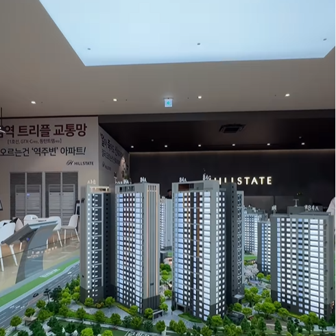 오산 힐스테이트 더클래스 미니모형