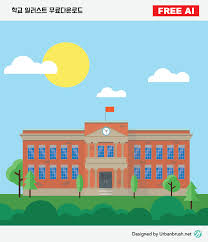 고등학교 생활기록부 인터넷 발급 바로가기