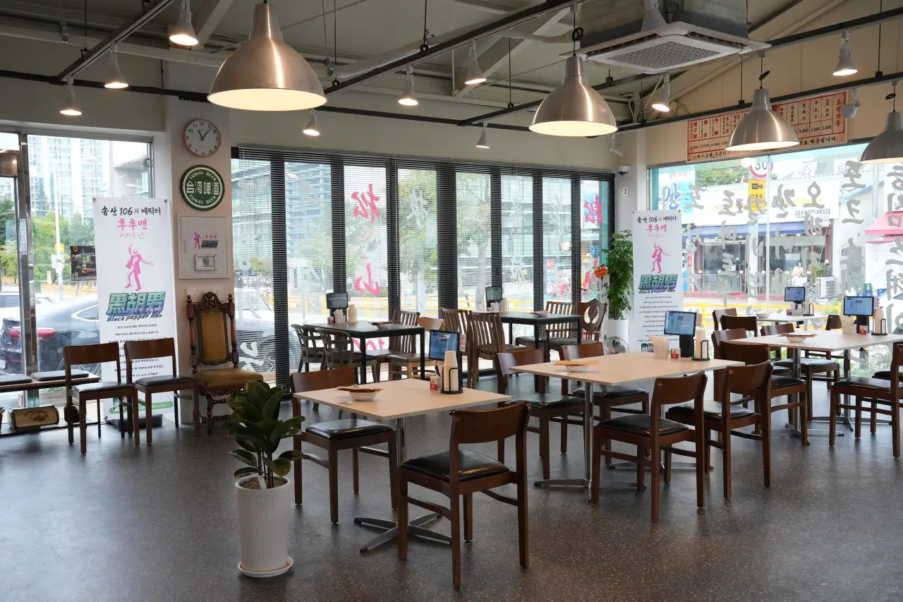 송산 106 대만스테이크 