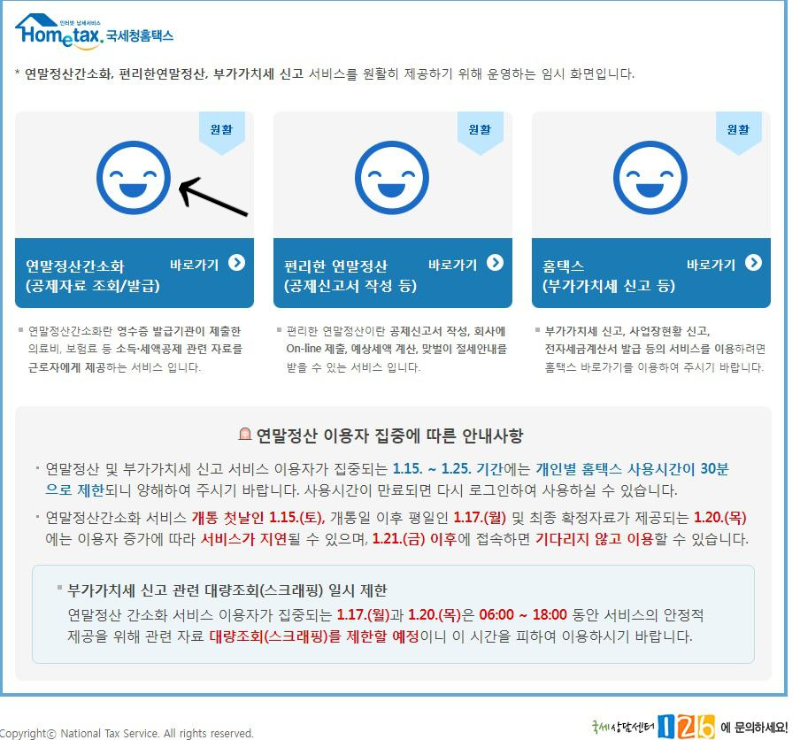 ์ฐ๋ง์ ์ฐ ๊ฐ์ํ