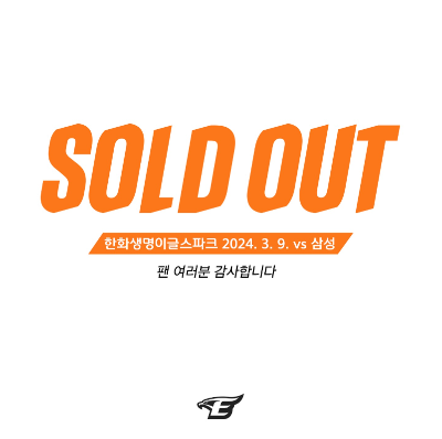 한화이글스-갤러리-선수명단-티켓예매-경기일정-유니폼-파크-감독-우승연도-연습경기중계-연복협상-신구장이름