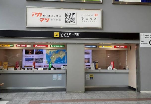 마쓰야마-공항-렌트카
