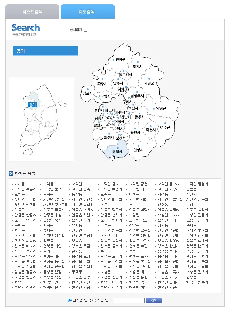 표준공시지가 지도로 조회법