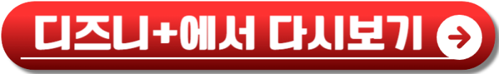 정년이 출연진