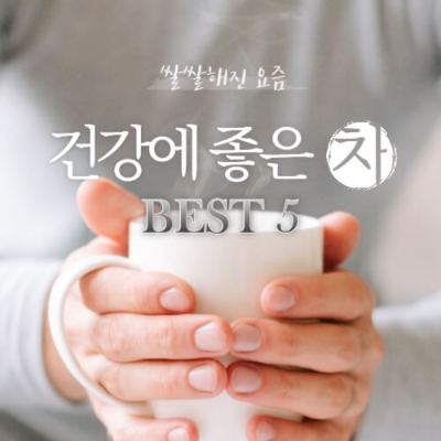 날씨 추울 때 마시는 차, 추운 날씨 차 추천, 겨울철 차, 생강차 효능, 유자차 만들기, 대추차 효능, 카모마일 차 마시는 법, 계피차 효능, 겨울 건강 관리