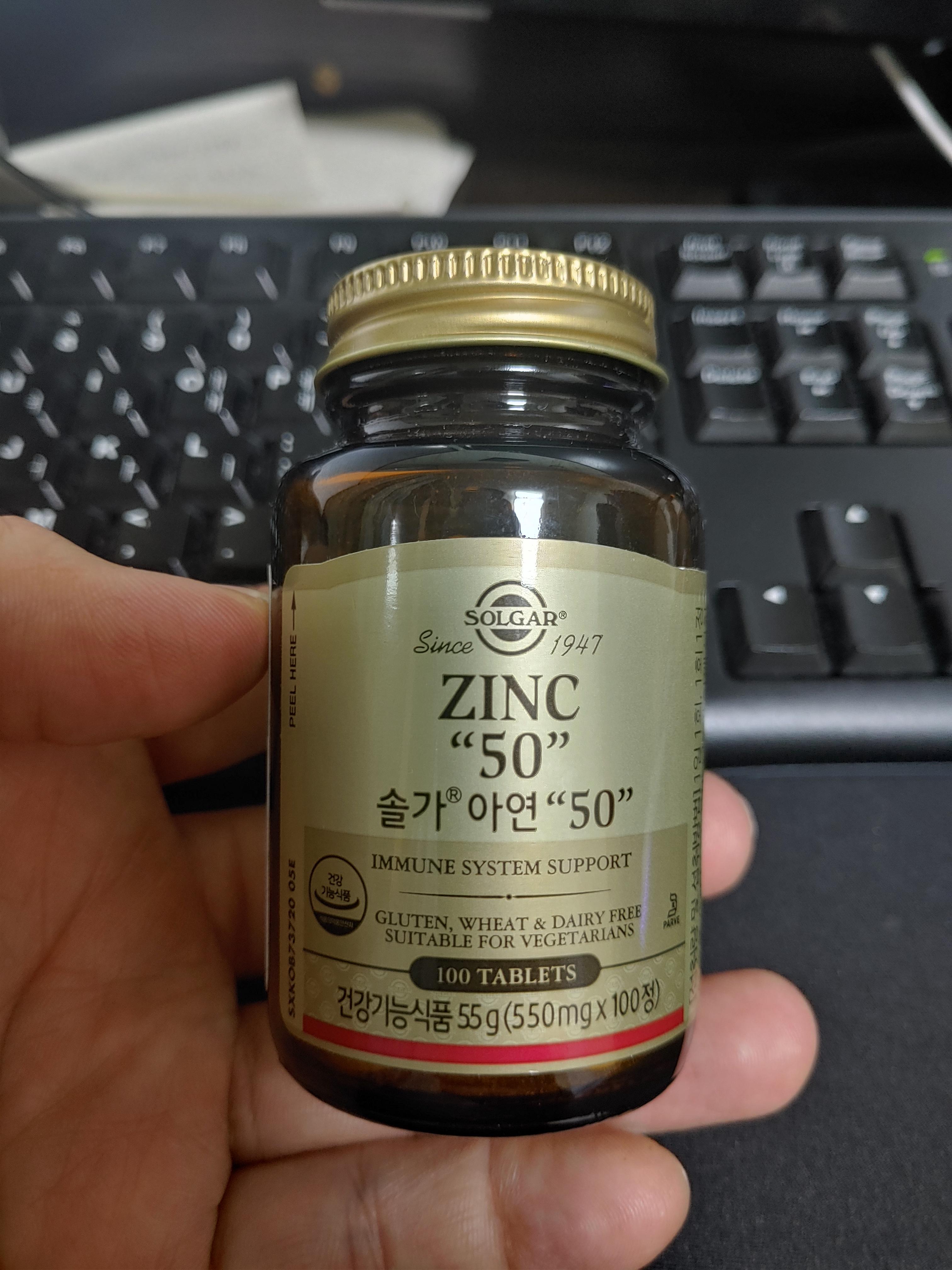 솔가 ZINC 아연 50