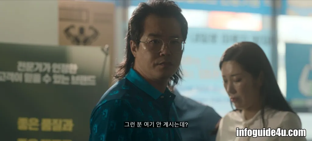프랭크를 노려보는 진천