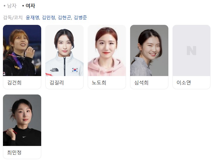 여자