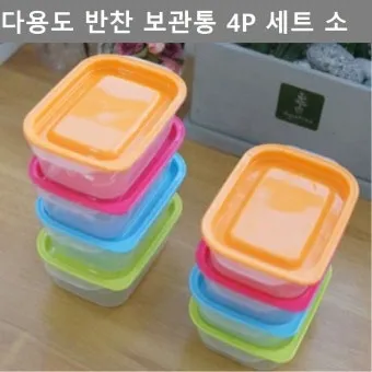 반찬 보관기간 냉장 냉동 재가열 라벨링 안전 규칙_5