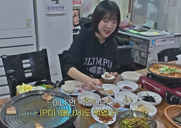 쯔양, 광주 쯔양세트주문