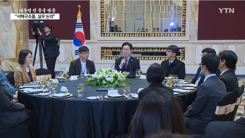 중국 한한령