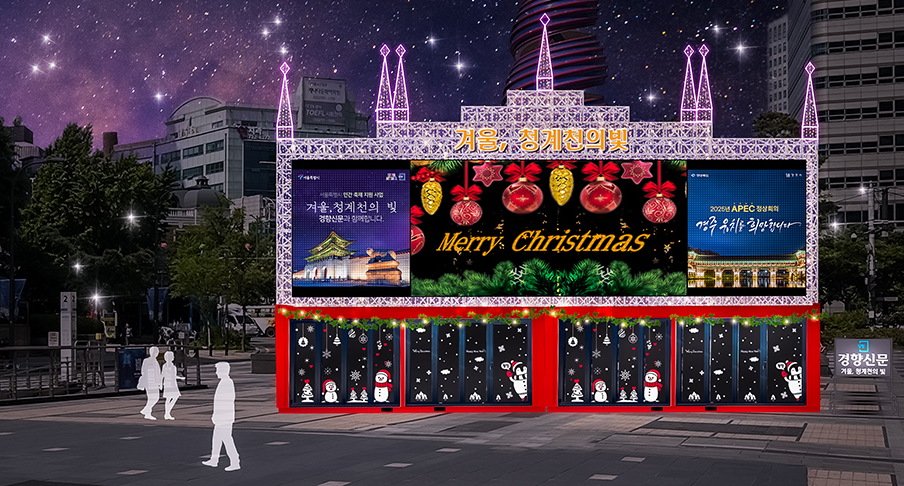 꿈 꿀 수 있는 도시