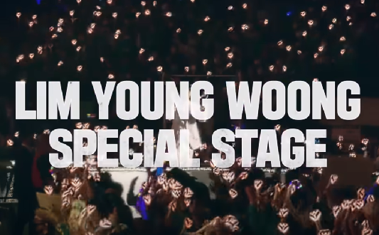 임영웅 리사이틀 콘서트