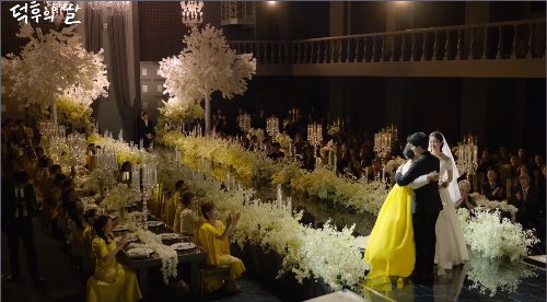 오프닝 2024 덕후의 딸 결혼식장에 있는 오재금과 사위와 서현