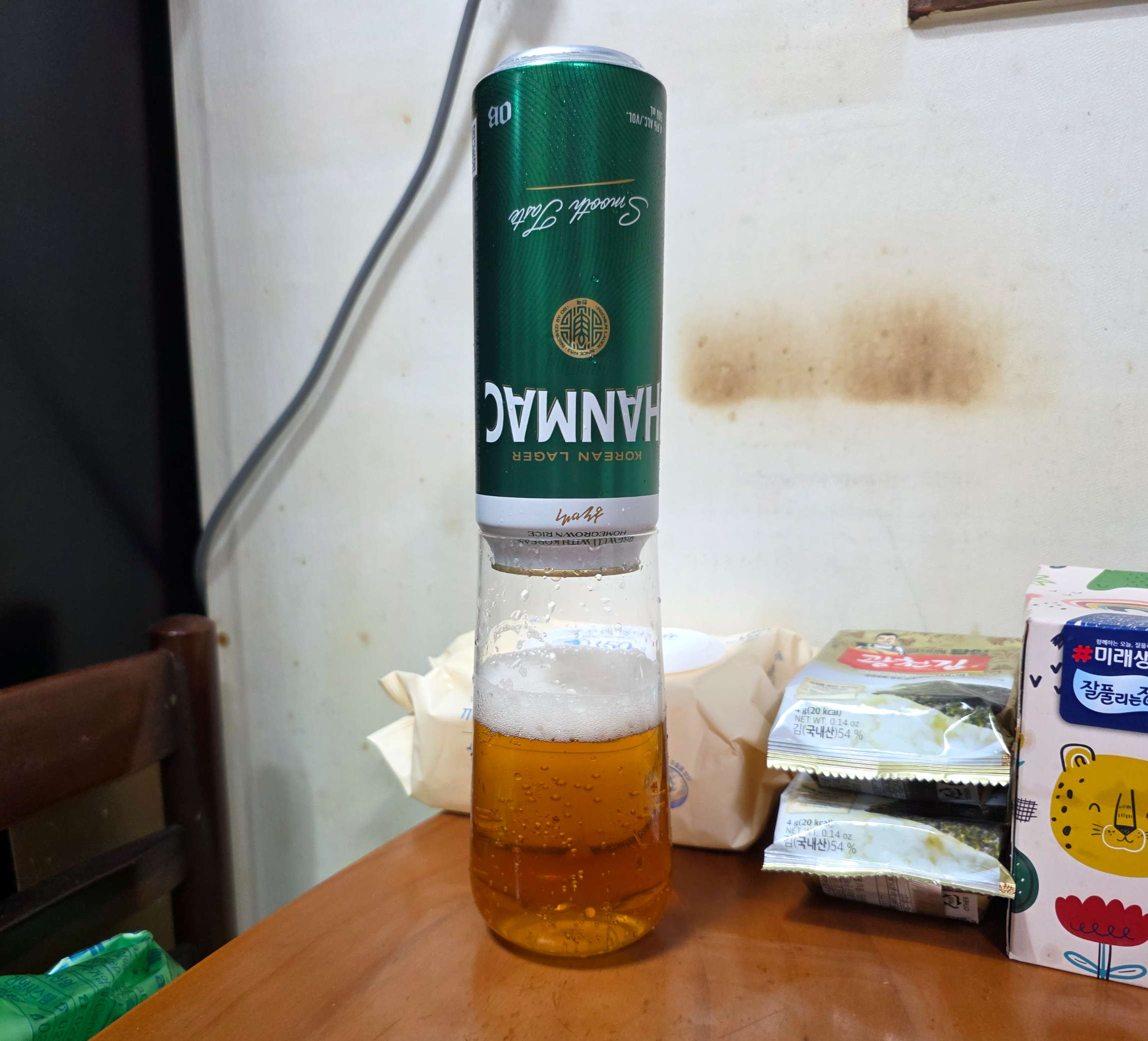 한맥