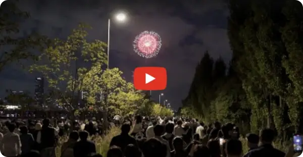 서울세계불꽃축제 티켓팅 예매