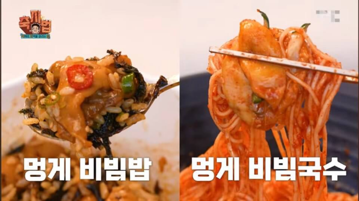 멍게 비빔밥과 비빔국수 비교