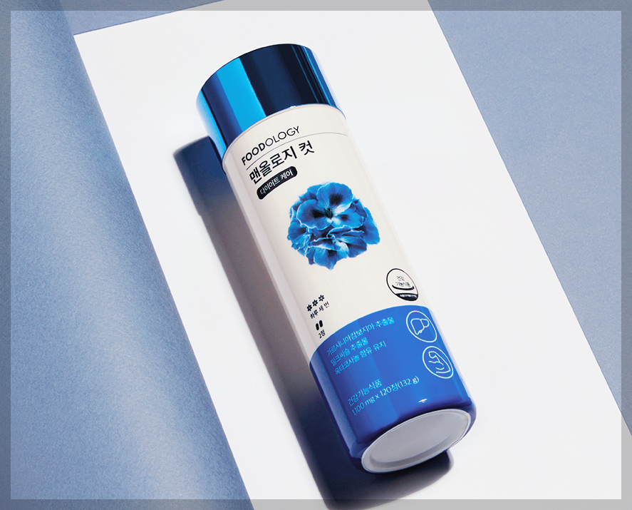 파란통 다이어트 후기 내돈내산 제대로 확인