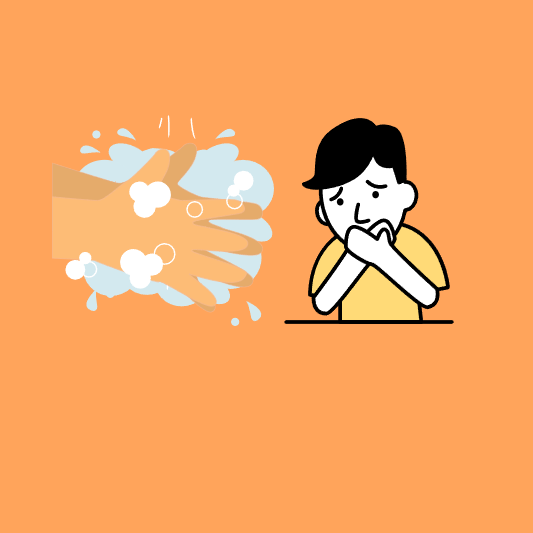예방