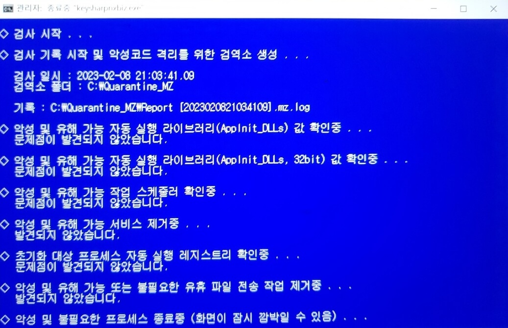 MZK 다운로드