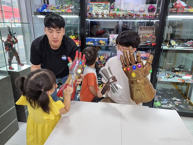 경기도 양주 장난감박물관 후니버설스튜디오