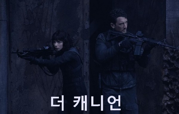 더 캐니언, 그 속에 숨겨진 미스터리 - 영화 더 캐니언 줄거리 결말, 감상포인트(리뷰, 후기)