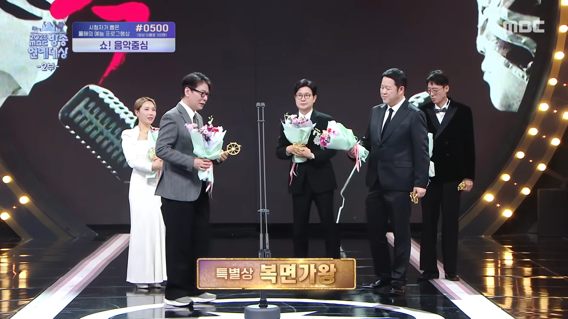 복면가왕 개편 이유 장면 일부