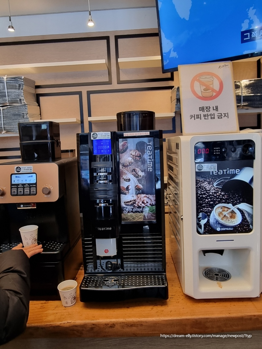 대기실커피머신