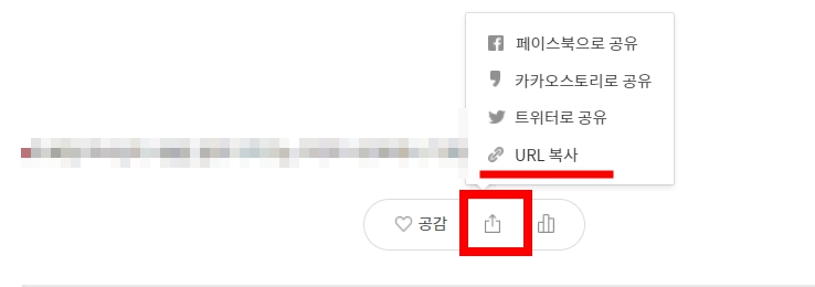 네이버 큐알코드 만들기 티스토리 주소 네이버 폼으로 바꾸기