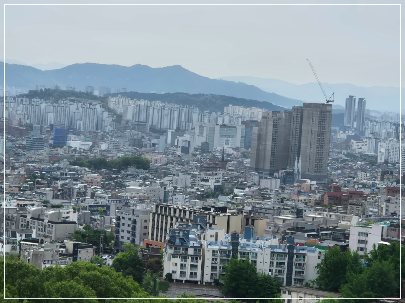 서울 주거지