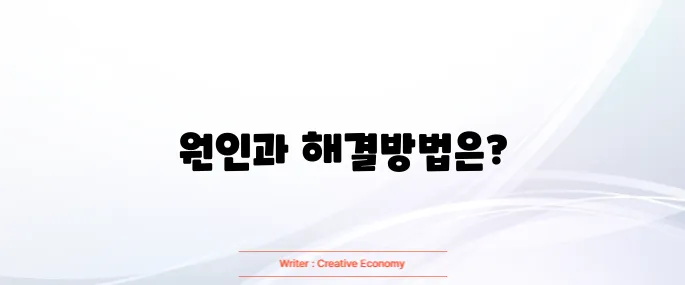 소변이 잘 안나올때