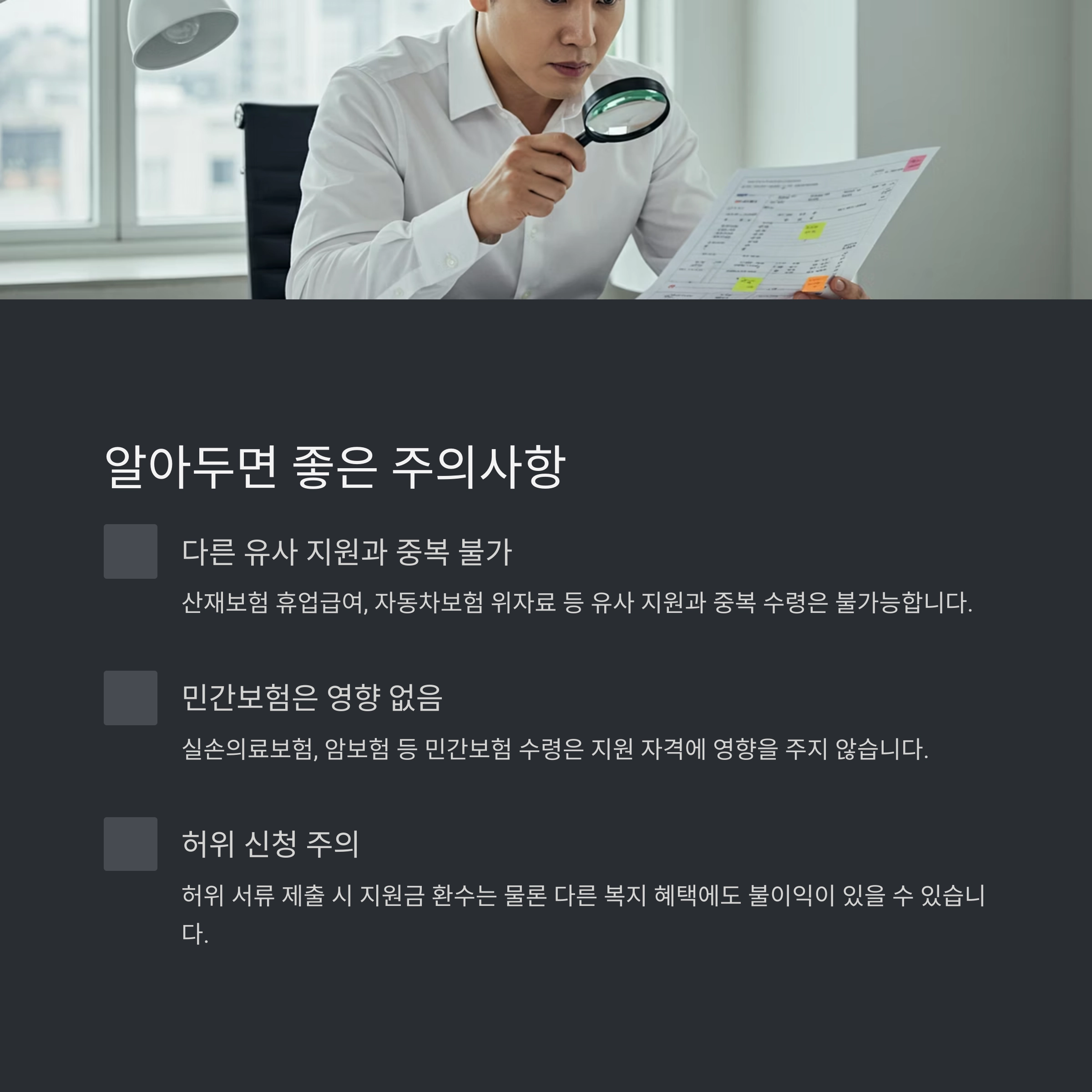 ❓ FAQ