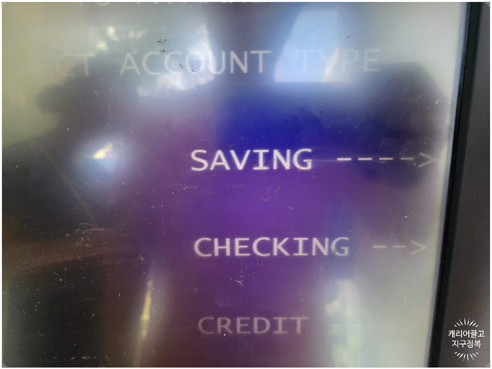 발리 ATM