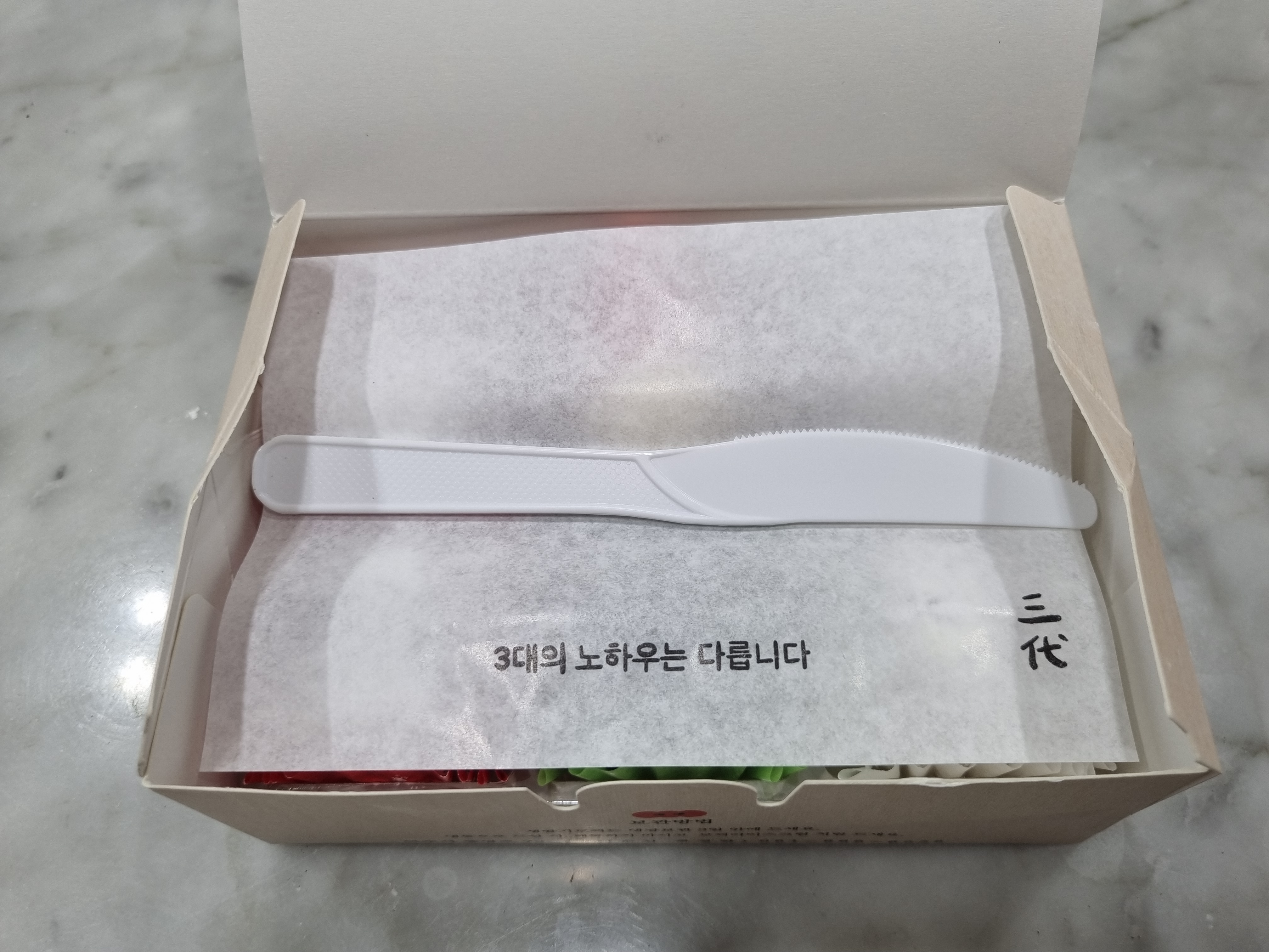 3대 여수 딸기모찌 본점