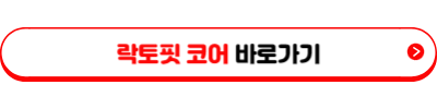 유산균 추천 및 순위 Top 5 &ndash; 쿠팡, 네이버, 올리브영 완벽 분석(2023. 12월)