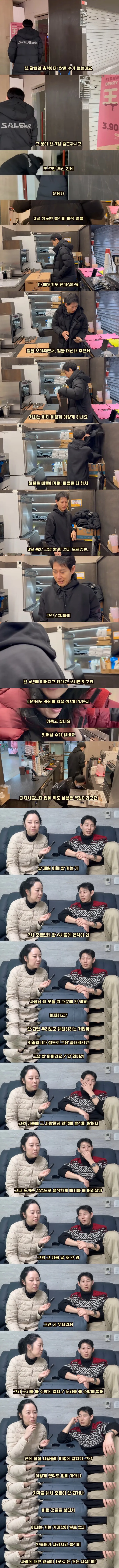 카페사장피셜 카페 창업 극구 반대하는 이유 1순위_2