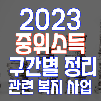 포스팅-썸네일